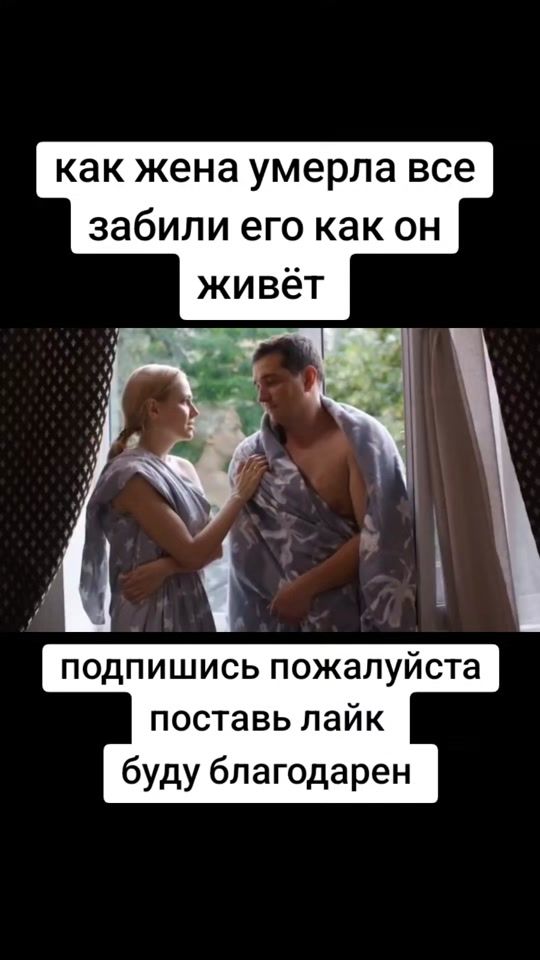 TikTok video thumbnail by kinofo.777