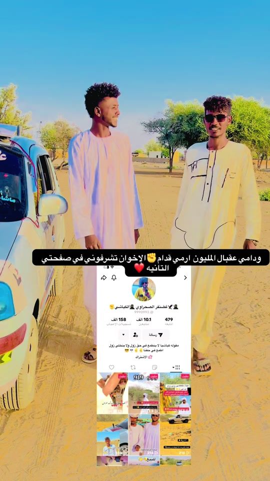 TikTok video thumbnail by gedk999