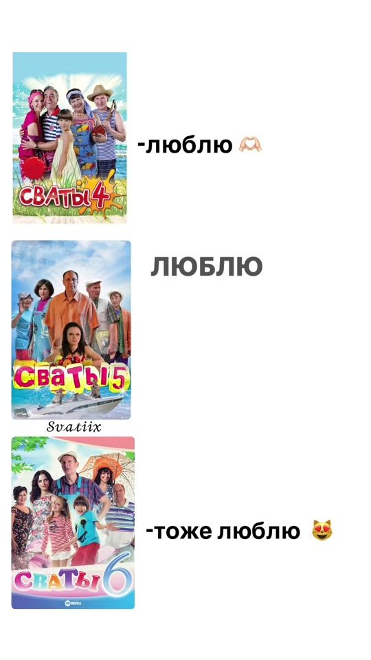 TikTok video thumbnail by svatiix