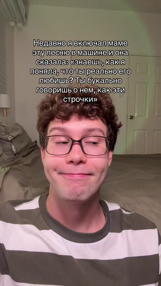 TikTok video thumbnail by homonotes