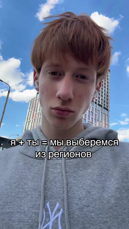 TikTok video thumbnail by martin_model