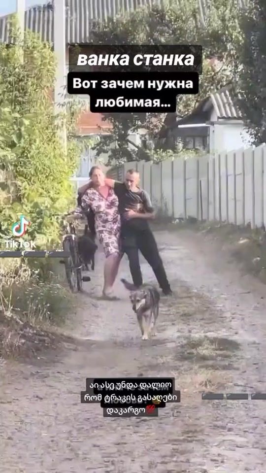 TikTok video thumbnail by amirtsik