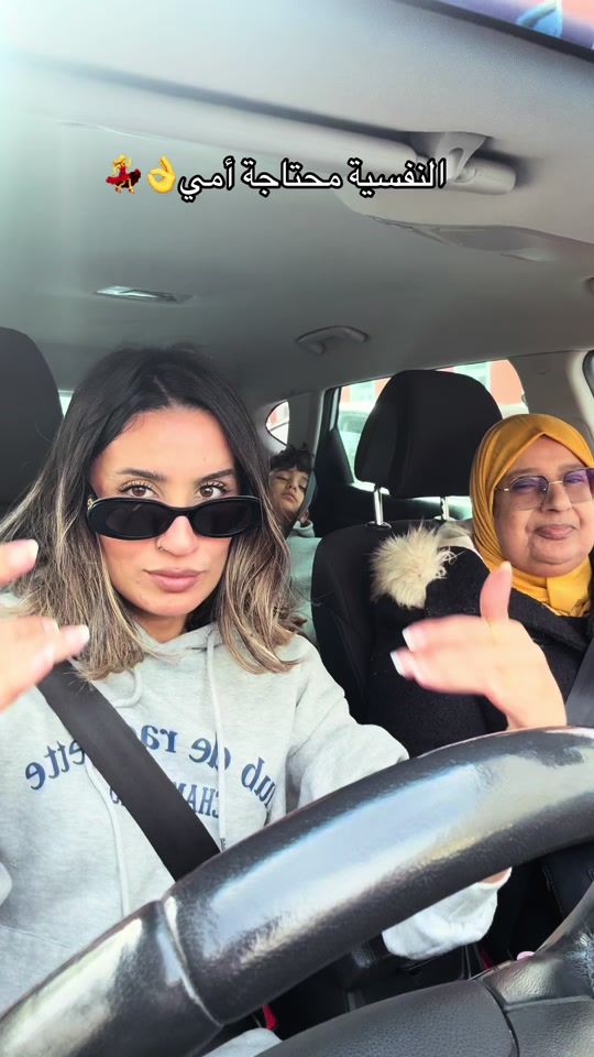 TikTok video thumbnail by marwaepzouinekh