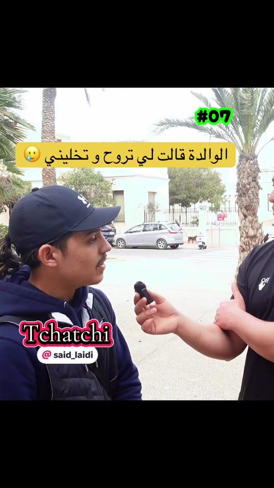 TikTok video thumbnail by tchatchi.dz