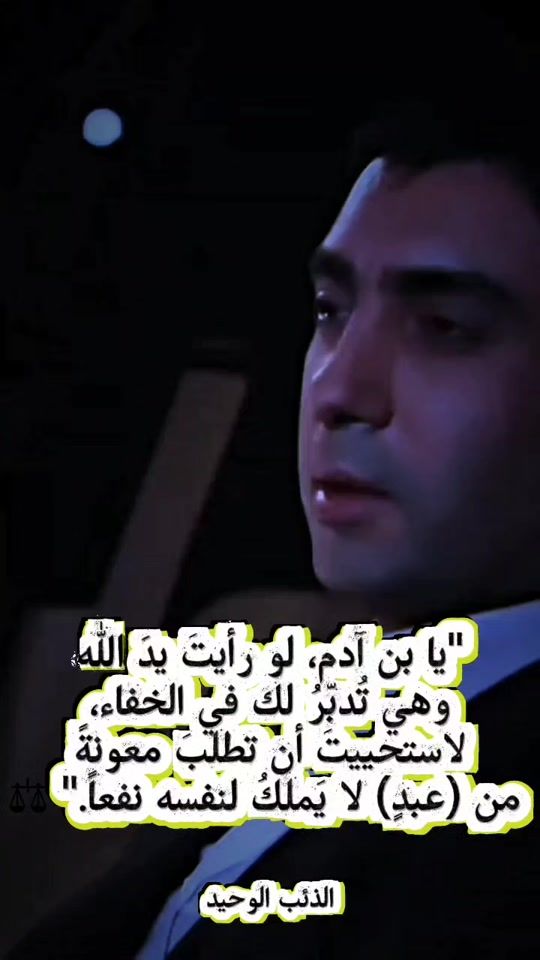 TikTok video thumbnail by sigma.arkoun..lone.wolf0