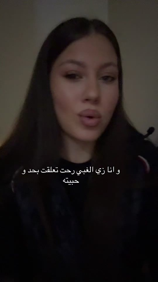 TikTok video thumbnail by tala_kadoura