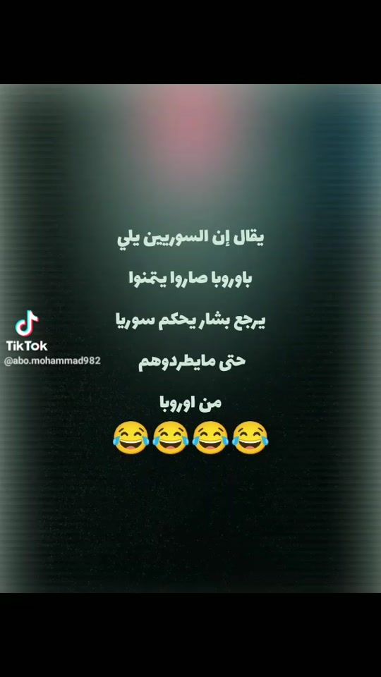 TikTok video thumbnail by basmt.aml0