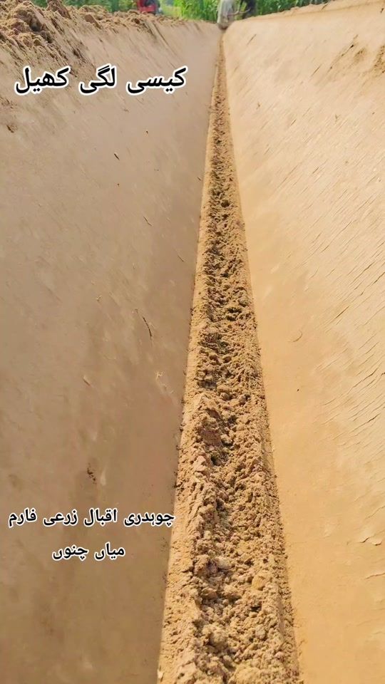 TikTok video thumbnail by haris13753