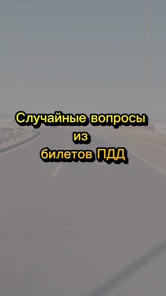 TikTok video thumbnail by funny_instructor