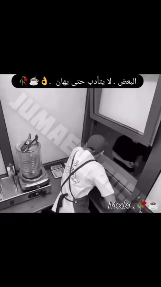 TikTok video thumbnail by valerioleon