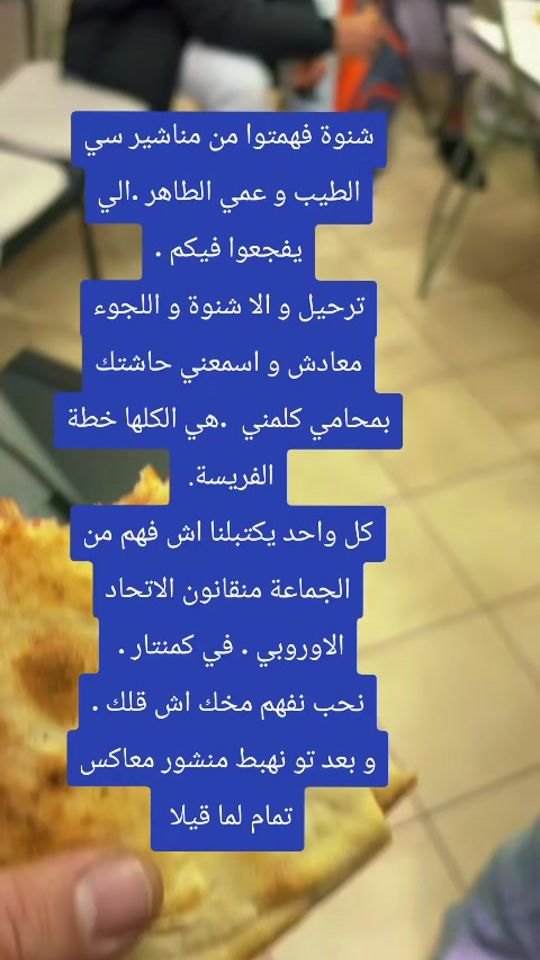 TikTok video thumbnail by soufien.souiai