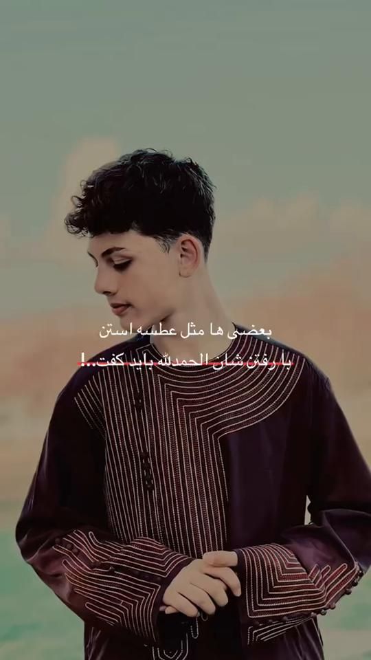 TikTok video thumbnail by 1tx.sadat