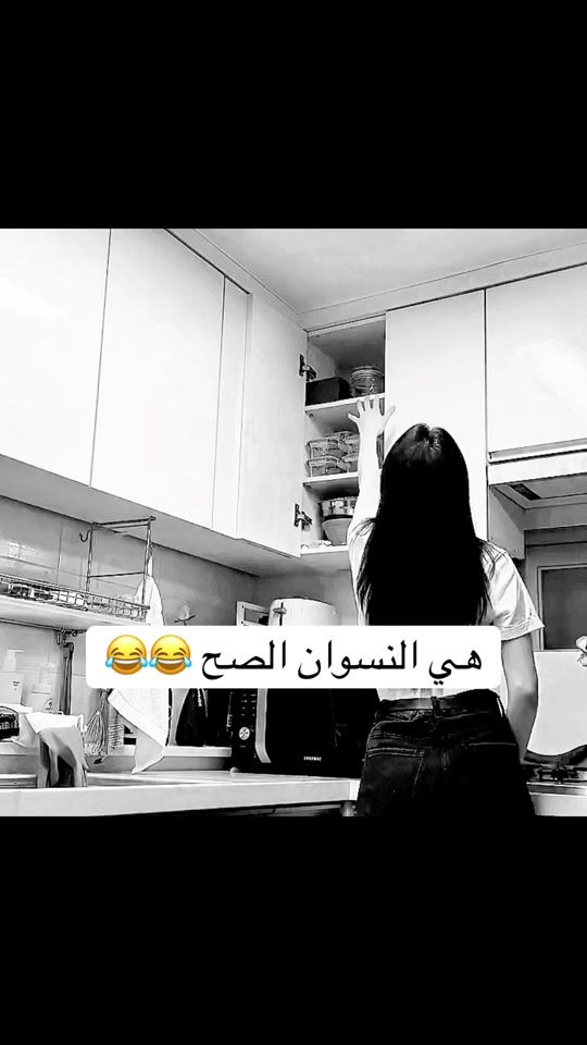 TikTok video thumbnail by sara_al_9