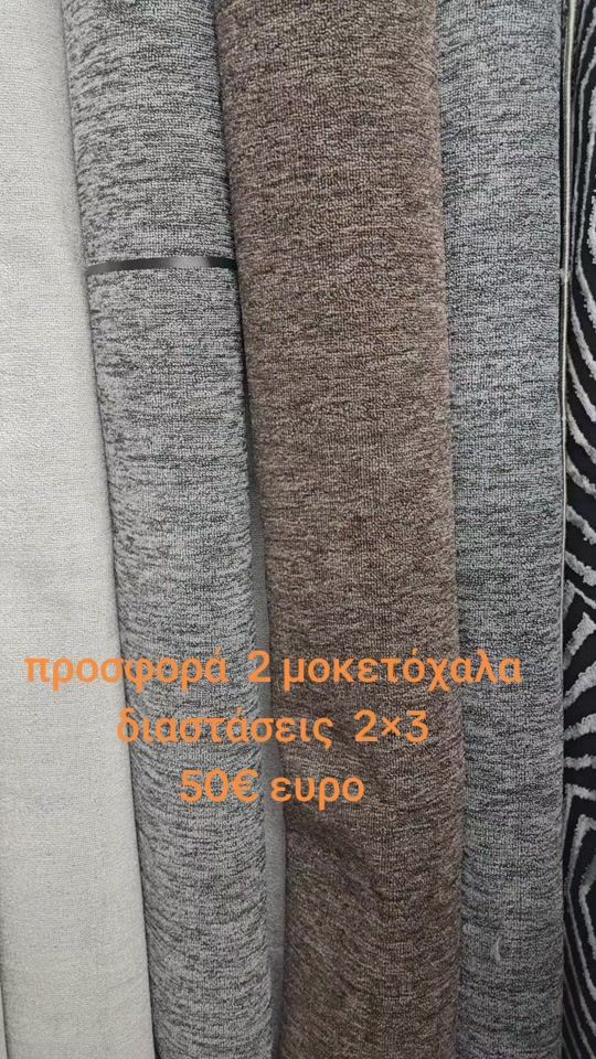 TikTok video thumbnail by home4you.gr