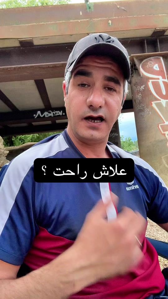 TikTok video thumbnail by rabah.khalwi.dz