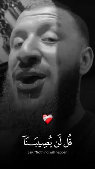 TikTok video thumbnail by qu_.1.1.4