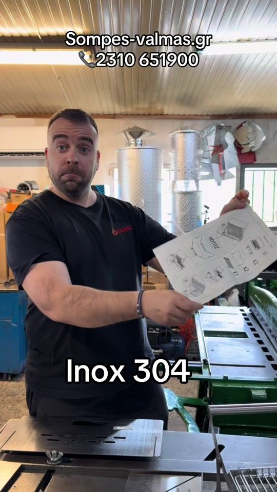 TikTok video thumbnail by valmas.gr