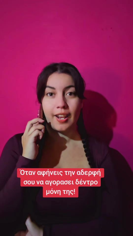 TikTok video thumbnail by b2gift