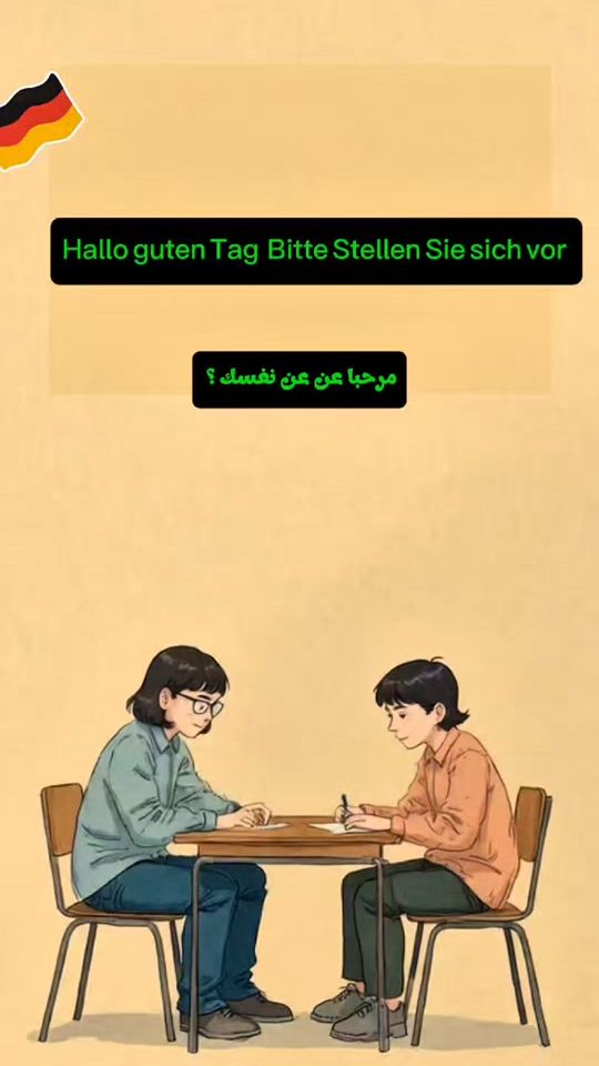 TikTok video thumbnail by decumen