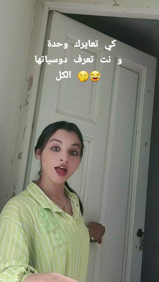 TikTok video thumbnail by rimesbenamor1