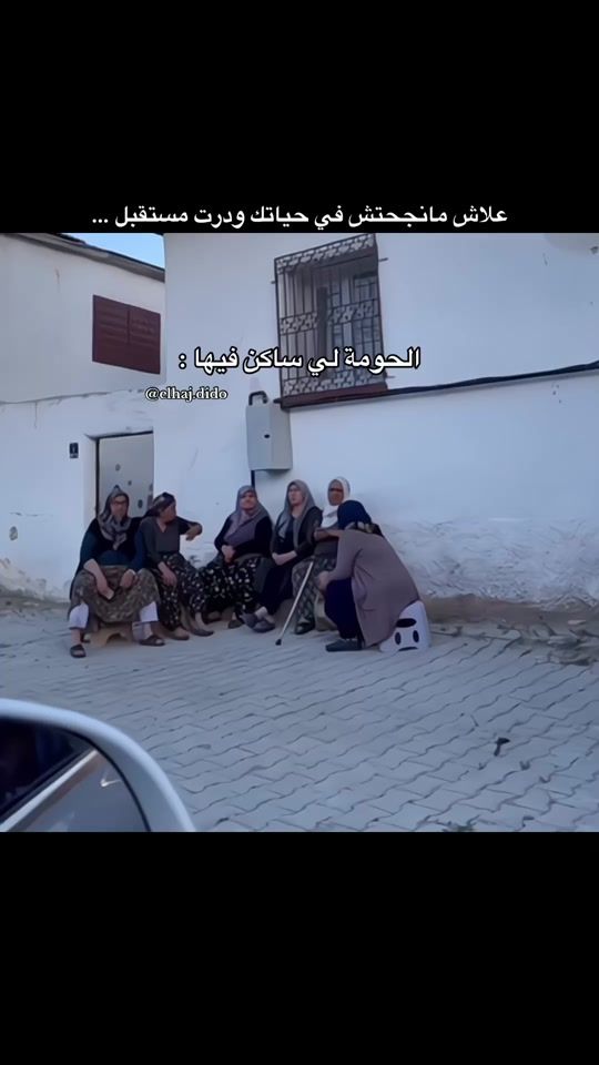 TikTok video thumbnail by elhaj.dido