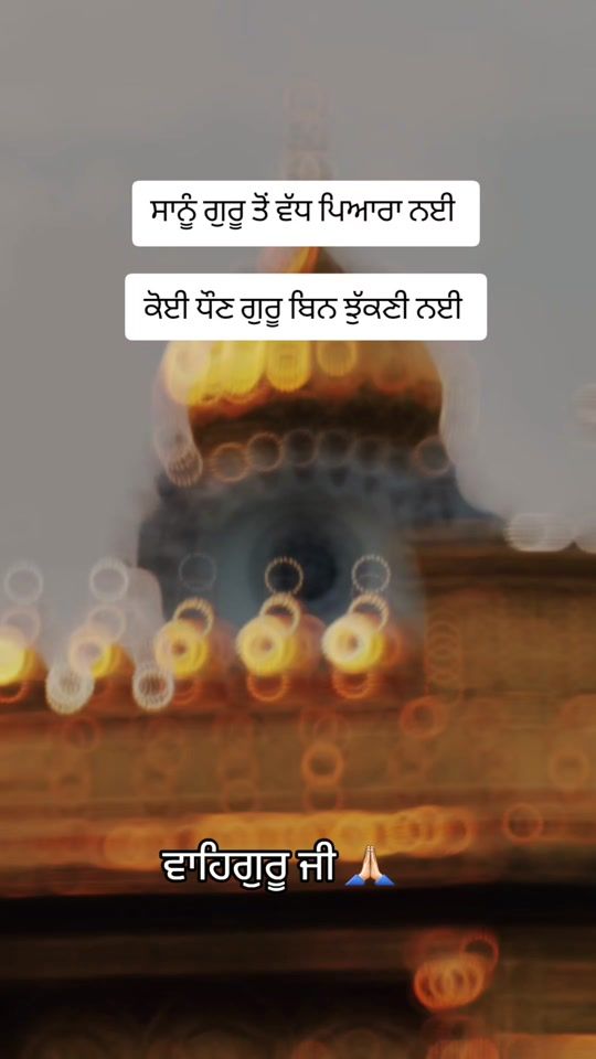 TikTok video thumbnail by rsingh867