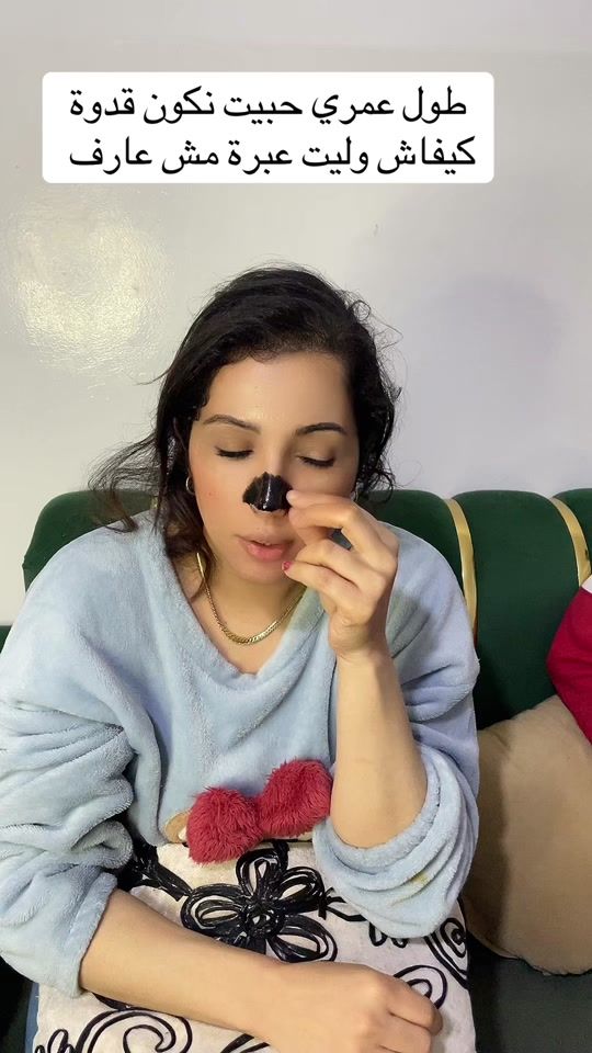 TikTok video thumbnail by helmiloubna