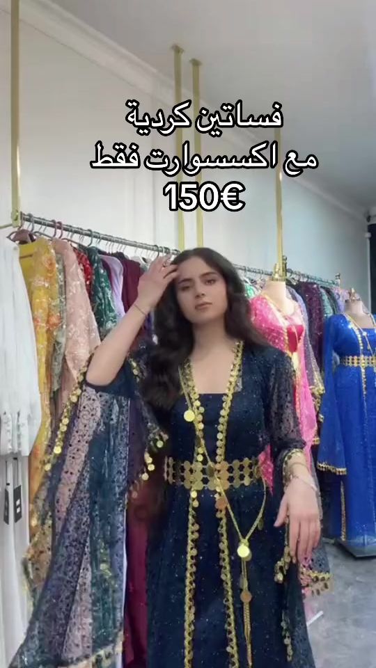 TikTok video thumbnail by sehkhofashion