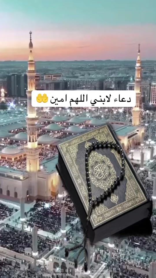 TikTok video thumbnail by oum.aimane