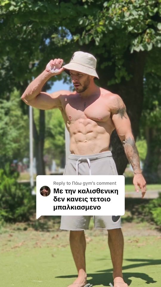 TikTok video thumbnail by dimitris_almanidis