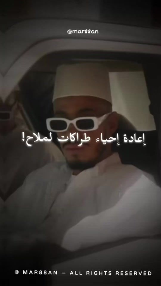 TikTok video thumbnail by mar88an_