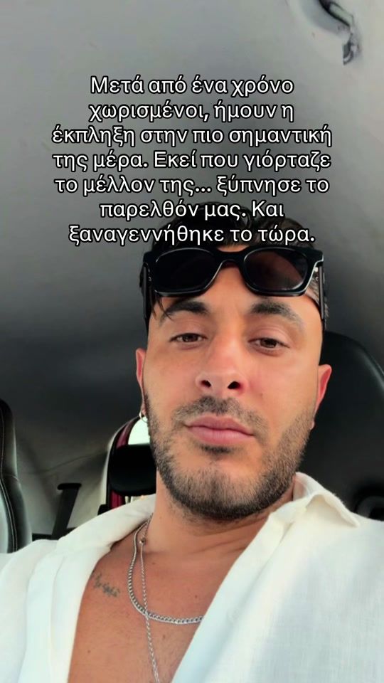 TikTok video thumbnail by mateossavva