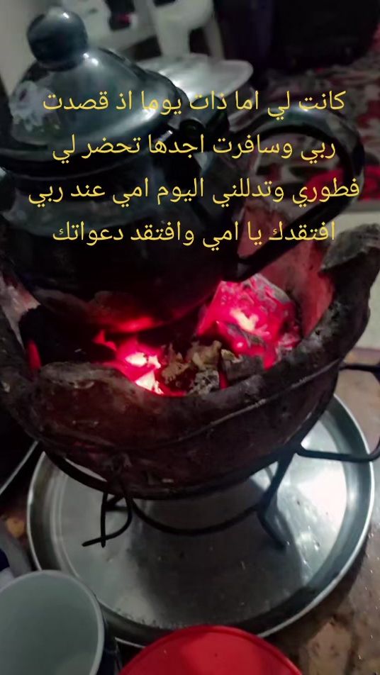TikTok video thumbnail by kahdijakahdouja