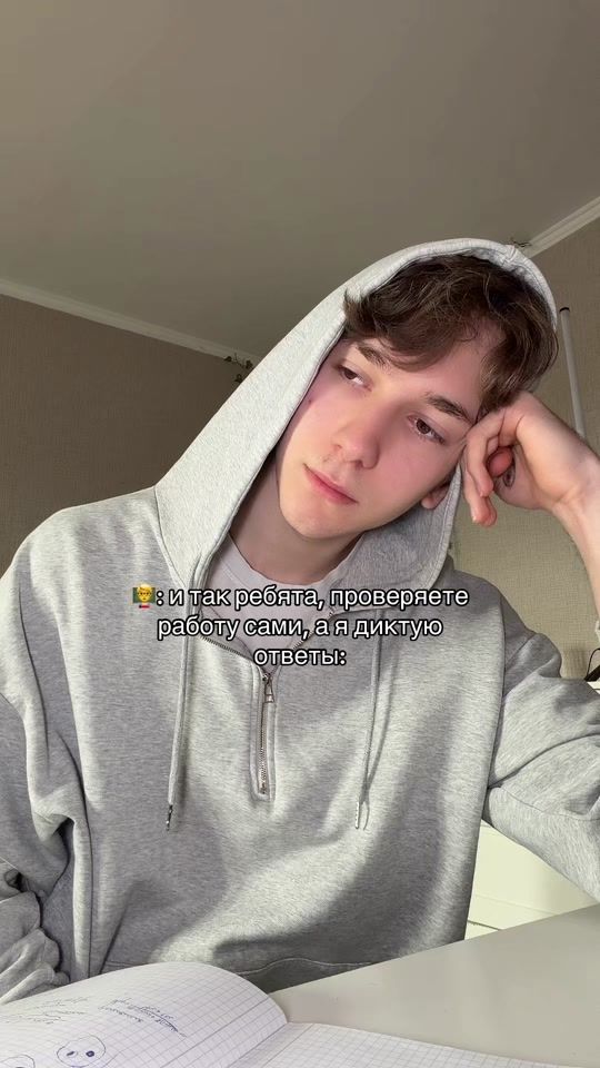 TikTok video thumbnail by danikxws