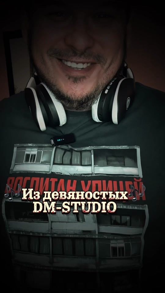TikTok video thumbnail by dm_studio_music