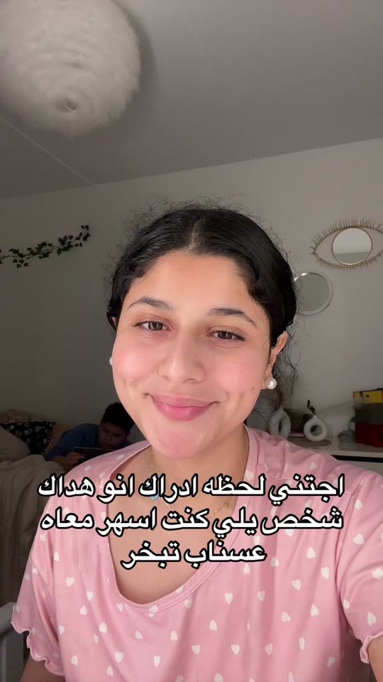 TikTok video thumbnail by sara__alchikh