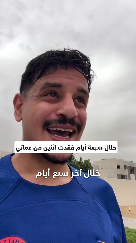 TikTok video thumbnail by ahmedtahsinat