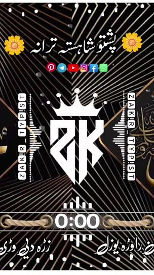 TikTok video thumbnail by zakirtypist786