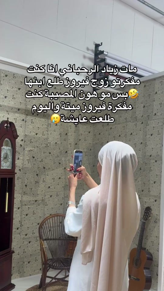 TikTok video thumbnail by ya_dana4