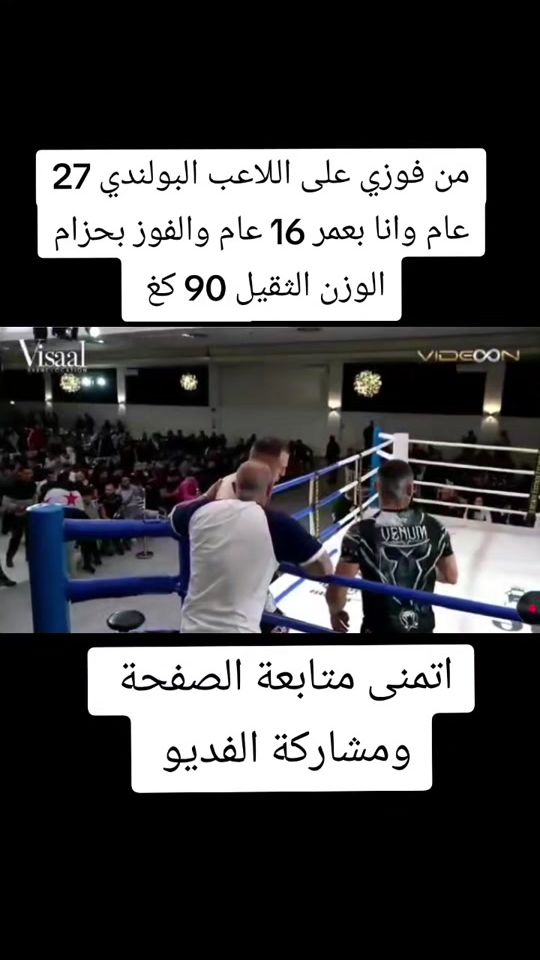 TikTok video thumbnail by osaid989