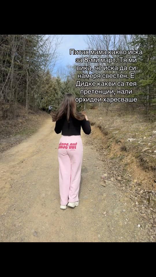 TikTok video thumbnail by k.nolchevaaa
