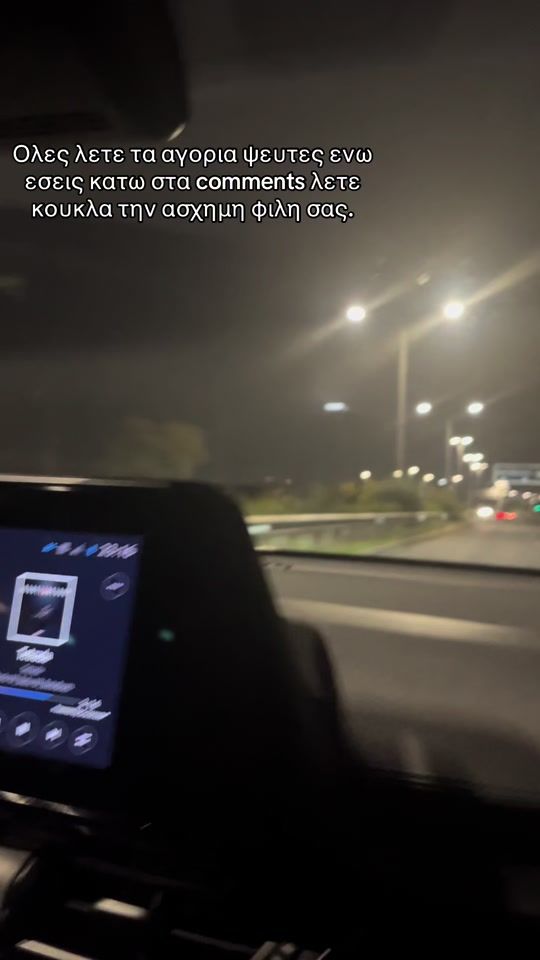 TikTok video thumbnail by us3r.th4nos