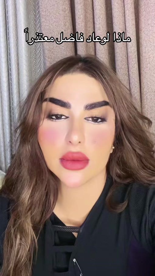 TikTok video thumbnail by zainbkareem14