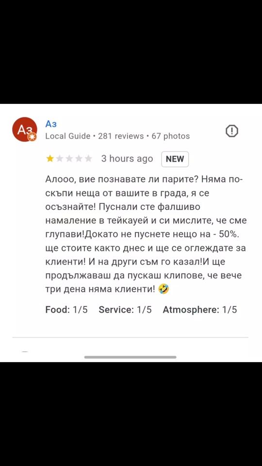 TikTok video thumbnail by ngkolev