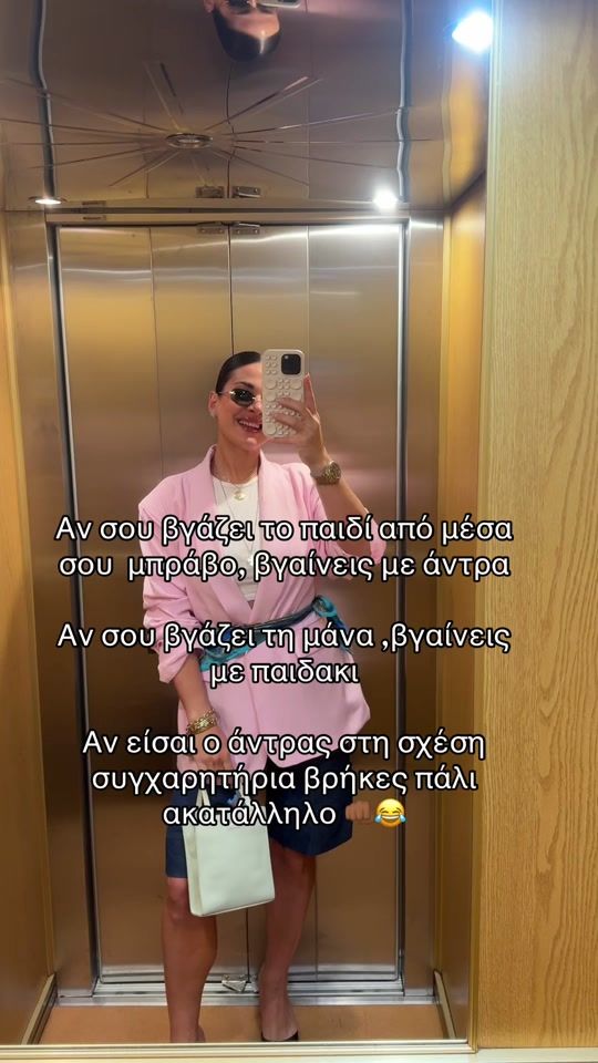 TikTok video thumbnail by margaritamadd
