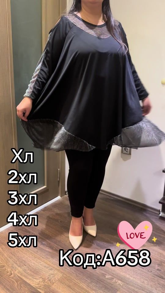 TikTok video thumbnail by maxiladystyle