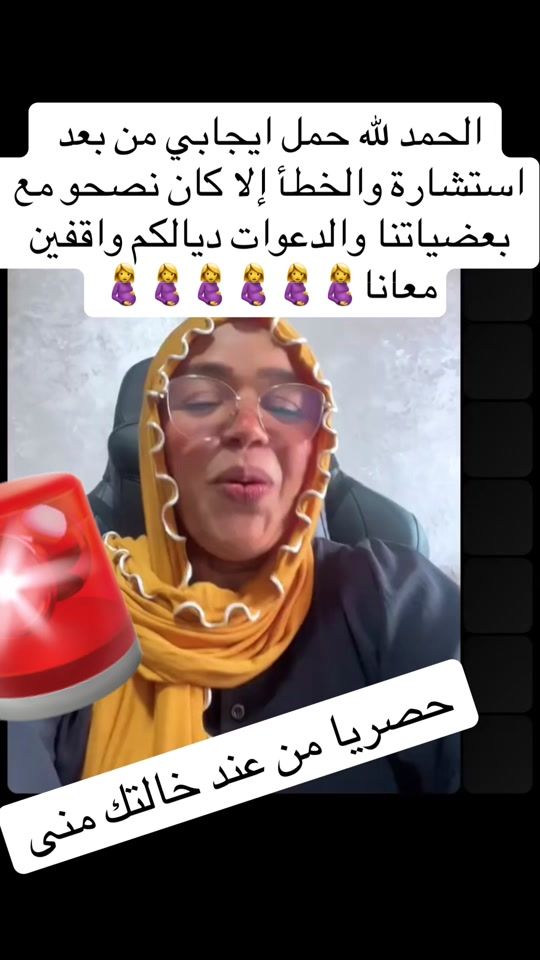 TikTok video thumbnail by mounatio