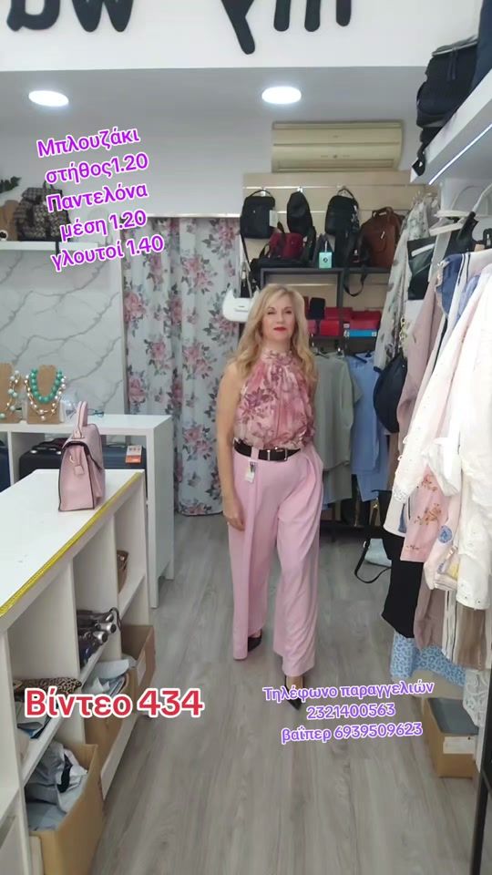 TikTok video thumbnail by mywayserres