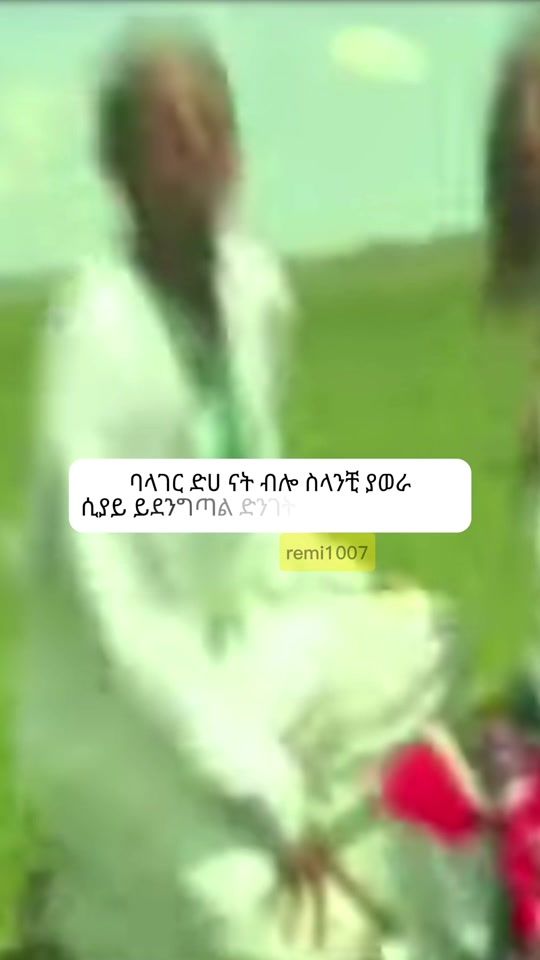 TikTok video thumbnail by remi1007