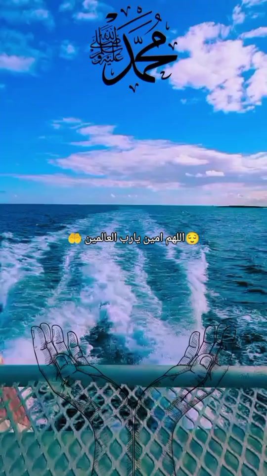 TikTok video thumbnail by maghrabi7773